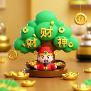 财神